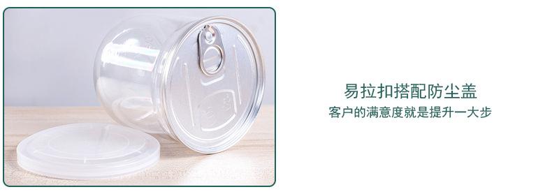易拉配防尘-19.jpg
