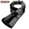 Bufanda para Hombre Invierno Cálida Gruesa Estilo Coreano de Alta Gama Combinable Bufanda para Hombre Larga Caja de Regalo Regalo de Cumpleaños Cuadros