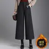 Nuevos pantalones anchos de lana con forro polar para mujer Otoño e Invierno 2026, de cintura alta, adelgazantes, holgados, que cubren las caderas, pantalones casuales cálidos para ir al trabajo, modernos