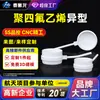 PTFE perfilado PTFE polivinilideno fluoreto pvdf teflon peças plásticas pf peças perfiladas pfa