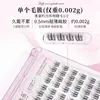 [Série Cílios Premium Pequenos Flocos Rosa] Novos Cílios Little Hare Segmentados Aglomerado Único Espessos Simulação Cílios Postiços para Iniciantes