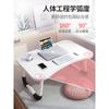 Mesa de Cama de Fábrica Integrada com Mesa de Laptop Mesa Preguiçosa Mesa Dobrável Pequena Mesa para Quarto de Casa