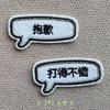 Adecuado para Zapatos y Gorras de Marca de Moda AF1 Cubierta de Pollo Juego LOL goodgame Gancho Cambio Blazer Videojuego Píxel Velcro