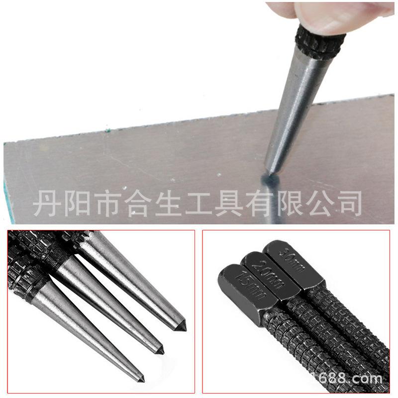 中心冲定位冲 (17)