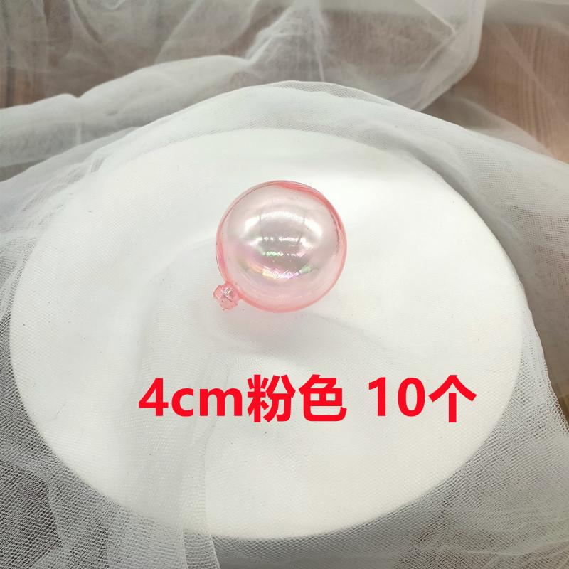 4cm粉色.jpg