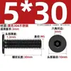 Tornillo de Acero Inoxidable 304 Negro cm Cabeza Plana Grande Cabeza Ultraplana Hexagonal de Cuadrado Mm2M2.5M3M4M5M6