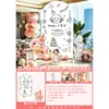 Cenário de decoração de festa de primeiro aniversário de Cobra Bebê Fundo Placa KT Atmosfera personalizada Adereços para fotos