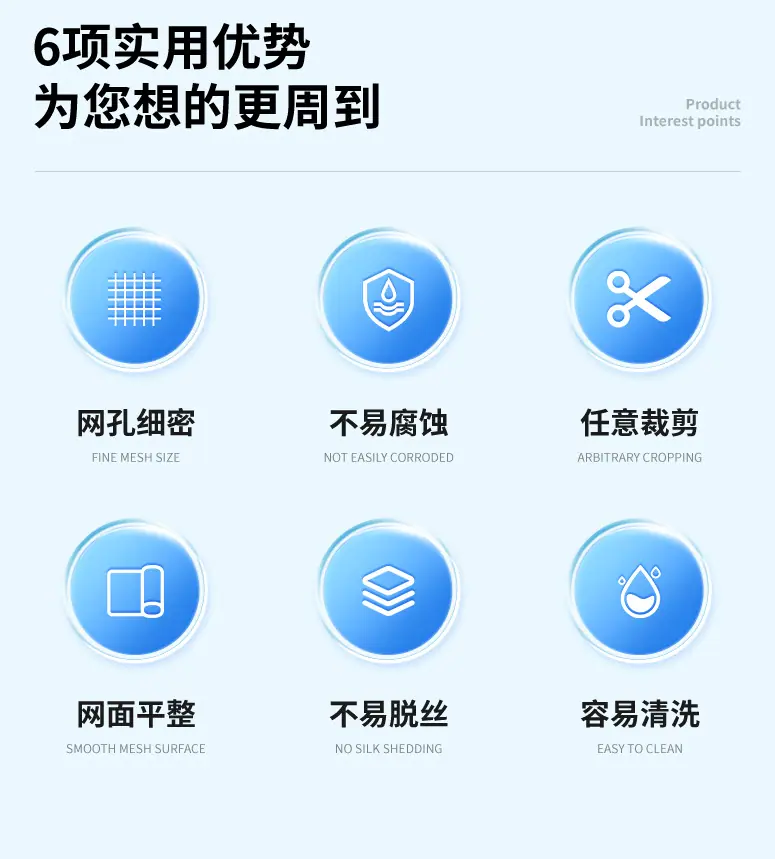 优势