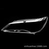 Adequado para capa de farol Toyota Camry 15-17 versão dos EUA máscara facial de farol capa transparente de farol estrangeiro