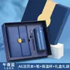 Set de regalo con envío gratis de SF Express: cuaderno personalizado, taza térmica, paraguas, set de caja de regalo, taza nueva exquisita de alta gama