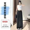 Pantalones de traje de seda helada para mujer, verano 2026, nuevos, de cintura alta, estrechos, pierna ancha, rectos, finos, casuales, hasta el suelo, para mujer