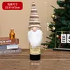 Decoraciones navideñas transfronterizas: Funda sin rostro de Rudolph para botella de vino, funda de punto a rayas de Santa para botella de vino, decoración de mesa
