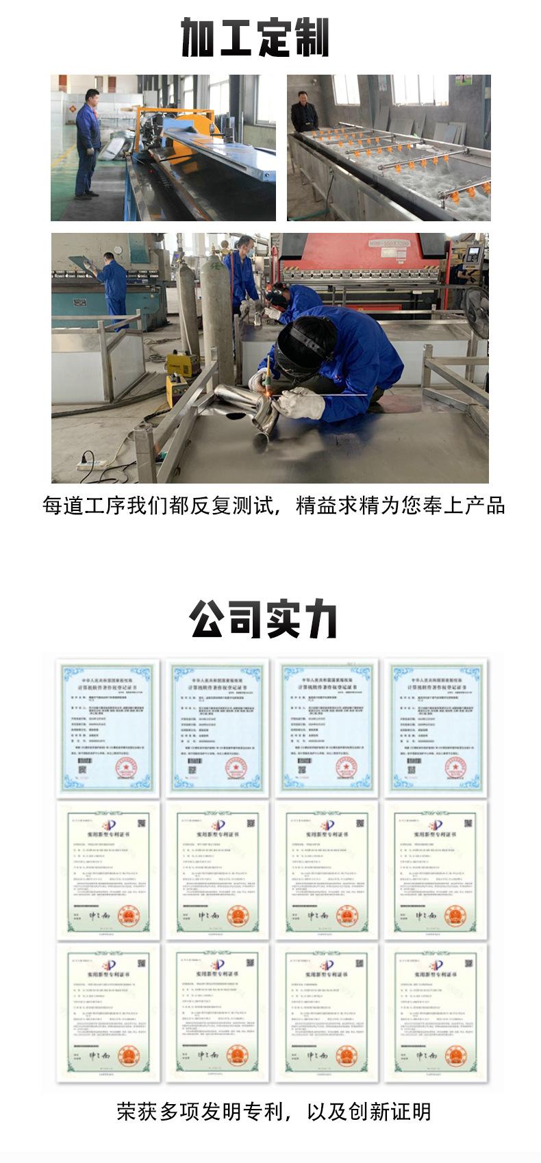 洗框机_10