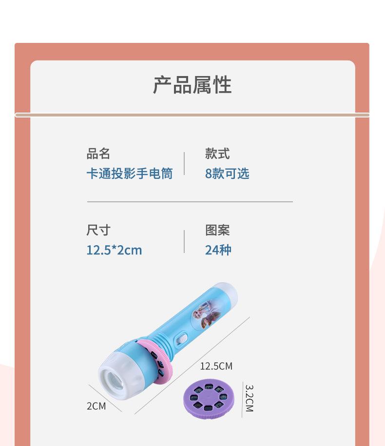 详情新_12