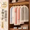 Funda protectora contra el polvo de seda de morera, bolsa de almacenamiento genuina para prendas de seda, a prueba de humedad y transpirable, bolsa colgante de organza y seda Xiangyun para almacenamiento de prendas