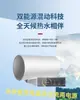 Calentador de agua de almacenamiento inteligente fotoeléctrico de doble uso para el hogar con generación de energía fotovoltaica y calentamiento de corriente continua calentador solar de agua