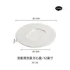 Prato de Cerâmica Branco de Fábrica Prato para Jantar com Bife Hotel Restaurante Sentido de Alto Padrão Conceito Artístico Pratos Prato Culinária Prato Plano
