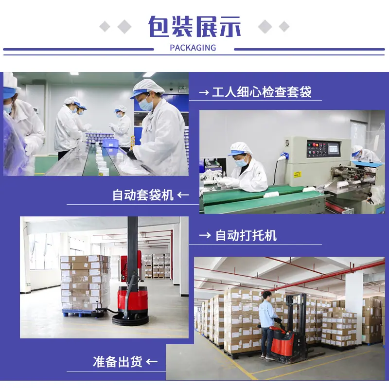 科技店详情更新-800_04.jpg