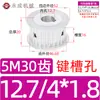 Polia Síncrona Tipo AF sem Flange Polia de Correia Síncrona 5M 30 Dentes Largura da Ranhura 11/16/21/27 Diâmetro Externo 46,6 Polia de Acionamento