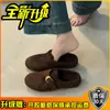 Estilo Old Money Meilade Sistema de Cores Solado Macio Birkenstock Meia-Chinelos Uso Externo Versátil Plus Veludo Quente Pelo Chinelos Deslocamento Chinelos de Algodão
