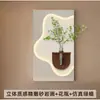 Decoración de Pared de Fondo para Recibidor, Mural para Mueble de TV de Sala de Estar, Pintura de Luz LED de Piedra Arenisca Tridimensional de Alta Gama