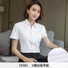 Camisa Blanca de Manga Corta para Mujer Profesional Verano 2024 Nueva Cuello en V Vestido de Viaje Overol Camisa Elegante de Manga Larga