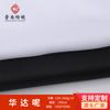 Suministrado Directamente por el Fabricante, Tela Gabardina de Sarja 100% Poliéster para Uniformes, Tejido Suave y Elegante para Ropa de Trabajo, Tela para Delantales, Tela para Bolsos de Mano, Tela para Equipaje, Tela para Uniformes Escolares