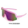 Procesamiento y Personalización de Gafas de Sol Cortavientos para Ciclismo para Hombre, Gafas de Sol Protectoras Coloridas para Mujer, Nuevo Deporte Transfronterizo Montañismo Sentido Futurista