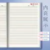 [Envío] Set de Pegamento Engrosado B5 ins Alto Valor de Color Impermeable Piel Amigable para Cuaderno Set de Pegamento Libreta en Inglés
