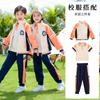 Roupas de jardim de infância, jaqueta de outono e inverno, uniforme escolar de três peças, uniforme escolar de estudante primário, estilo britânico, roupas esportivas ao ar livre, roupas de classe