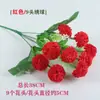 Flor Seca Única Flor de Seda Flor Artificial Buquê Decoração de Plástico Enfeites para Sala de Estar Arranjo de Flores Flor para Performance de Dança de Cerca