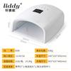 Cross-border 66W unha fototerapia lâmpada armazenamento de energia tipo secador de esmalte bateria de lítio LED indução nail light