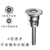 Aço Inoxidável 304 10L Cabeça Única, Cabeça Dupla, Cabeça Tripla Balde de Limpeza para Máquina de Cerveja Artesanal, Equipamento de Limpeza de Tubulação para Máquina de Cerveja