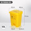 Cubo de Basura Médico Amarillo de Operación Manual para Pies Engrosado Hospital Clínica Dental Cubo para Residuos Médicos con Tapa Plástico Basura