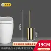 Conjunto de Suporte de Chão para Escova de Banheiro em Aço Inoxidável 304 Sem Furos, Escova de Vaso Sanitário para Cantos Sem Limpeza, Uso em Hotéis