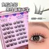 Pestañas postizas autoadhesivas estilo coreano, lindas pestañas postizas sin pegamento, transparentes, estilo coreano, naturales, para mujeres, dibujos animados