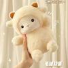 Juguetes de Peluche, Muñecas, Animales de Peluche para Venta en Puestos, Actividades de Regalo de Cumpleaños, Muñecos de Cerdo para Bodas, Muñecas de Boda