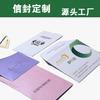 Impresión de Sobres Papelería Papel Offset Doble Papel Kraft Sobre de Contrato Bolsa para Documentos Personalización de Logotipo Fábrica de Origen
