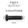 Taladro de Mano Universal de 5 mm/6 mm Cabezal Plano Rosca Inversa Tornillo Rosca Inversa Portabrocas Tornillo Rosca Inversa Tornillo