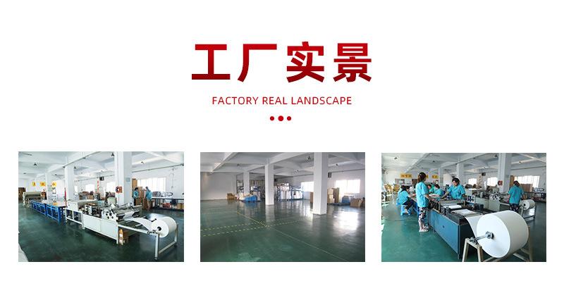11工厂实景