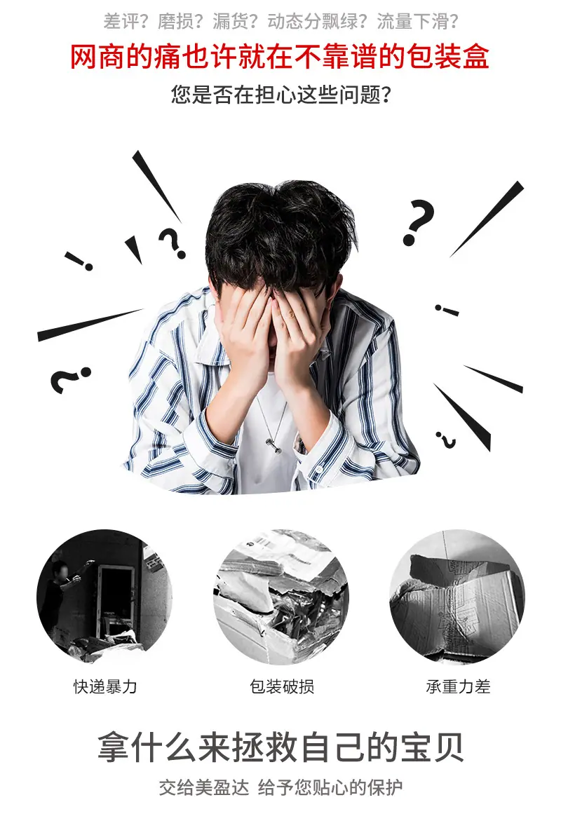 详情_02