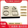 Cortador Circular para Artículos de Cuero Hechos a Mano, Cuero, Productos de Papel de Algodón Perlado, Punzonado de Goma, Estampado Cuadrado y Troquelado Ok Knife Mold