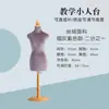 Diseña, Corta y Crea Elementos Tridimensionales para Añadir Dimensión a un Conjunto de Prendas de Vestir, Incluyendo Minivestuarios de Cuarto, Medio y Cuarto