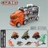 Ventas Calientes Transfronterizas Coche Contenedor de Juguete de Dinosaurio para Niños Tiranosaurio Rex Coche de Almacenamiento Coche de Retroceso Regalo para Niño