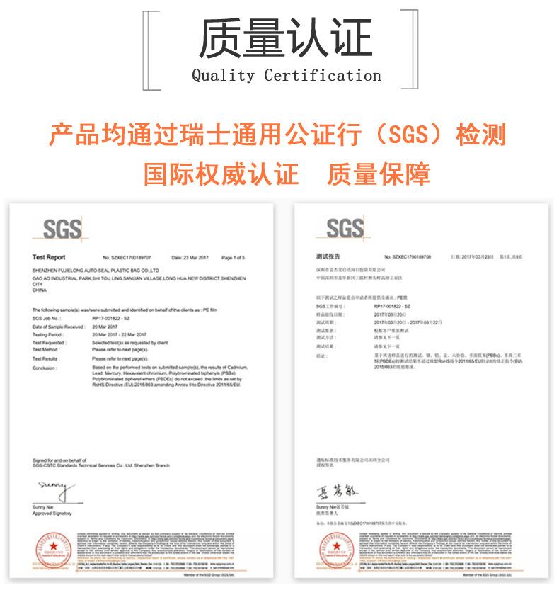 详情设备展示4