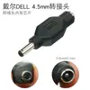 Adaptador de Tomada de Conversão para Adaptador de Energia CC 5.5/2.1 Fêmea para Macho Carregador Adaptador para Laptop