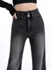 Jeans acampanados para mujer, no ajustados, nuevo estilo primavera/otoño, retro americano, doble botón, holgados, adelgazantes, cintura alta, pantalones de largo hasta el suelo