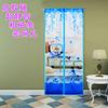 Cortina de Puerta de Mosquitera Magnética para Cocina y Dormitorio, Cortina de Puerta Suave Magnética Estampada, Cortina de Pantalla Estilo Minimalista Moderno