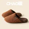Pantuflas de algodón para mujer para otoño e invierno, de suela gruesa, antideslizantes, cálidas y afelpadas, adecuadas para uso en interiores, y también disponibles en estilo de pareja para hombre