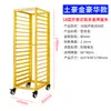 Carrito con Estante para Bandejas de Horneado de Aleación de Aluminio, Carrito Comercial Multicapa Cerrado para Bandejas de Pastel, Estante Sellado para Pasteles y Pan, Carrito de Horneado